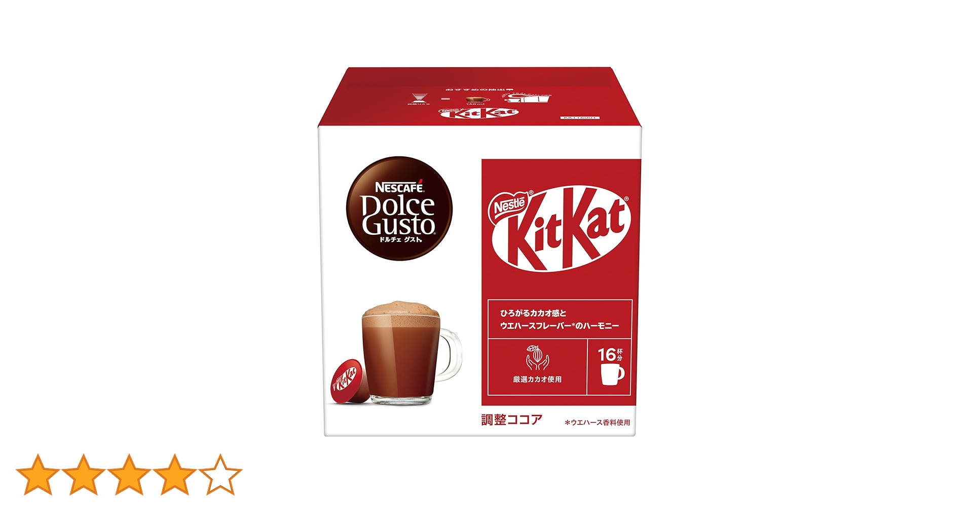 Nestle - ドルチェグスト専用カプセル☆ 専用カプセル｜[公式]ネスカフェ ドルチェ グスト オンライン
